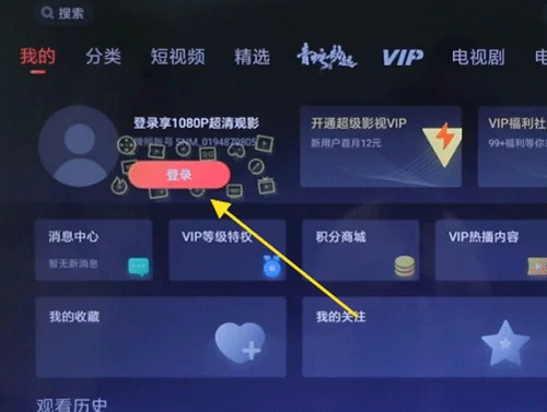 极光影视tv版_影音播放_第5张_吐司下载站 极光影视tv版_https://www.toolscha.com_影音播放_第5张