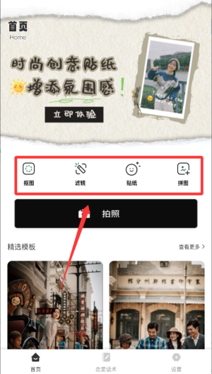 改图鸭plus_https://www.toolscha.com_摄影图像_第3张