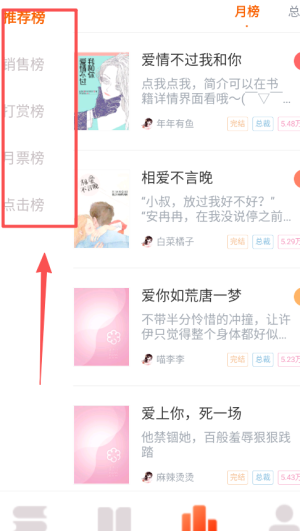 吾里书城_https://www.toolscha.com_新闻阅读_第2张