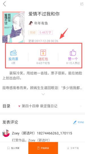 吾里书城_https://www.toolscha.com_新闻阅读_第3张
