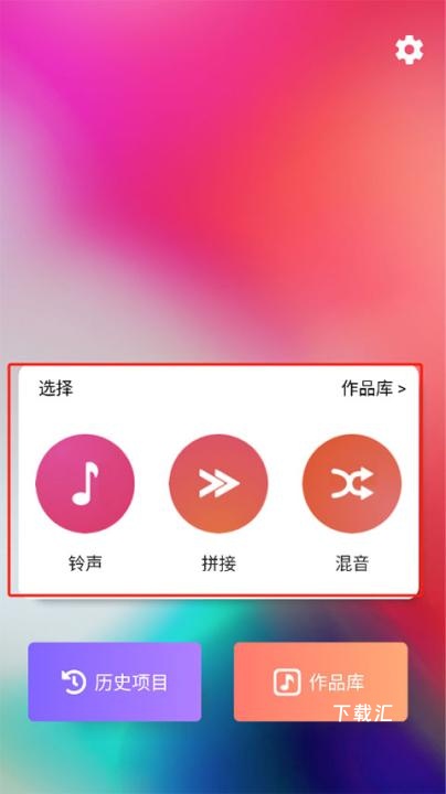 音乐剪辑师_影音播放_第1张_吐司下载站 音乐剪辑师_https://www.toolscha.com_影音播放_第1张