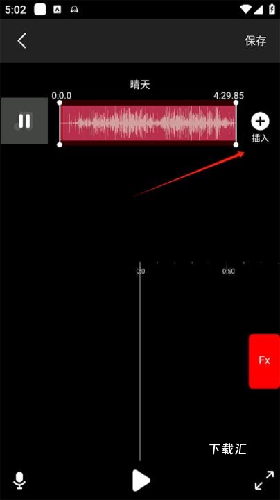 音乐剪辑师_影音播放_第3张_吐司下载站 音乐剪辑师_https://www.toolscha.com_影音播放_第3张