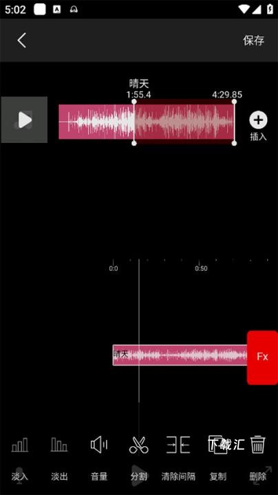 音乐剪辑师_影音播放_第4张_吐司下载站 音乐剪辑师_https://www.toolscha.com_影音播放_第4张