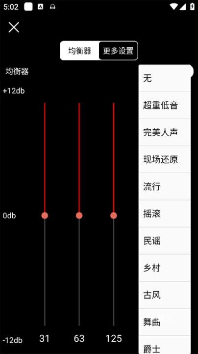 音乐剪辑师_影音播放_第5张_吐司下载站 音乐剪辑师_https://www.toolscha.com_影音播放_第5张