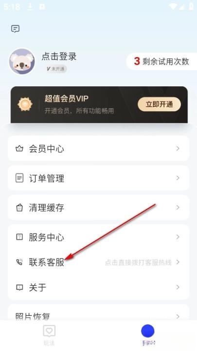 快美拍照app_便捷生活_第2张_吐司下载站 快美拍照app_https://www.toolscha.com_便捷生活_第2张