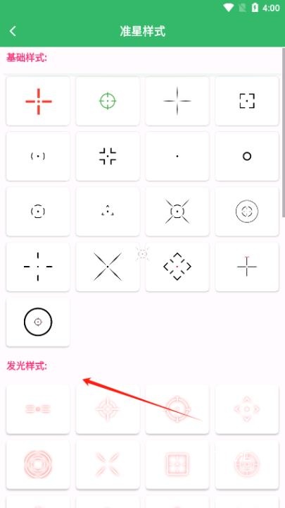 FPS Tool_https://www.toolscha.com_系统工具_第2张
