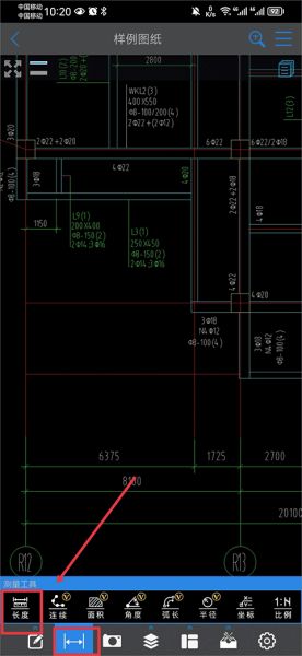 cad快速看图测绘器_便捷生活_第2张_吐司下载站 cad快速看图测绘器_https://www.toolscha.com_便捷生活_第2张