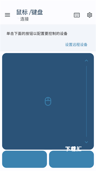 蓝牙键盘和鼠标_便捷生活_第3张_吐司下载站 蓝牙键盘和鼠标_https://www.toolscha.com_便捷生活_第3张