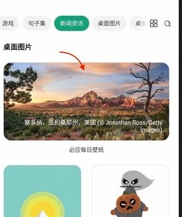 亿象小组件_便捷生活_第2张_吐司下载站 亿象小组件_https://www.toolscha.com_便捷生活_第2张