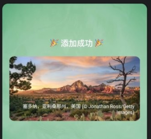 亿象小组件_便捷生活_第4张_吐司下载站 亿象小组件_https://www.toolscha.com_便捷生活_第4张