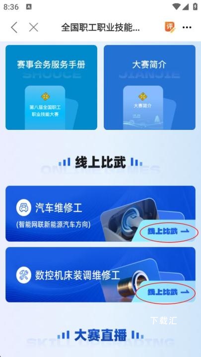职工之家_https://www.toolscha.com_便捷生活_第5张