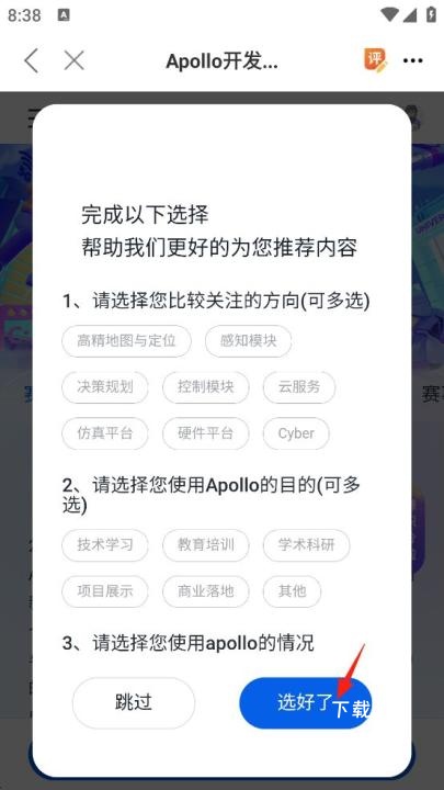 职工之家_https://www.toolscha.com_便捷生活_第7张