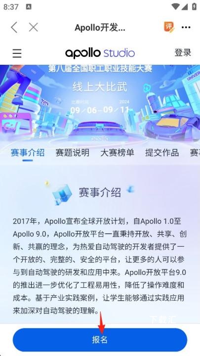 职工之家_https://www.toolscha.com_便捷生活_第6张
