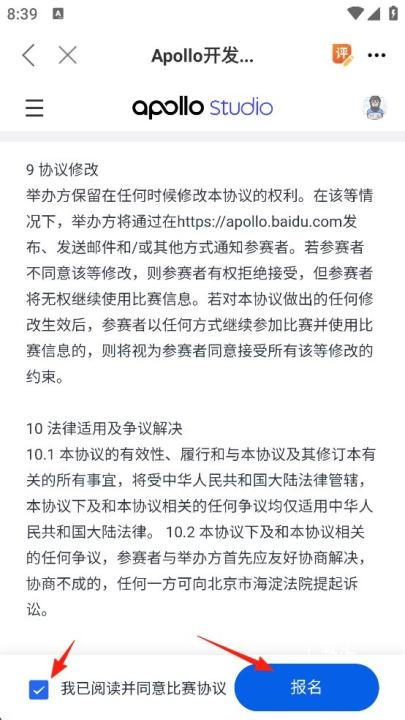 职工之家_https://www.toolscha.com_便捷生活_第8张