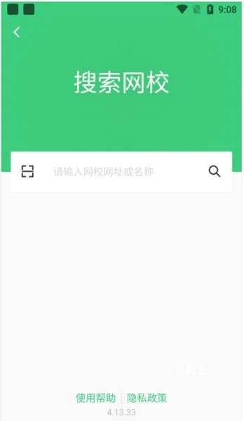 阔知学堂app_便捷生活_第1张_吐司下载站 阔知学堂app_https://www.toolscha.com_便捷生活_第1张
