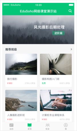 阔知学堂app_便捷生活_第2张_吐司下载站 阔知学堂app_https://www.toolscha.com_便捷生活_第2张