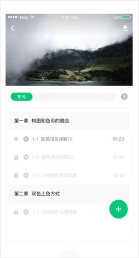 阔知学堂app_便捷生活_第3张_吐司下载站 阔知学堂app_https://www.toolscha.com_便捷生活_第3张