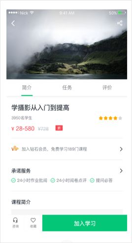 阔知学堂app_便捷生活_第4张_吐司下载站 阔知学堂app_https://www.toolscha.com_便捷生活_第4张