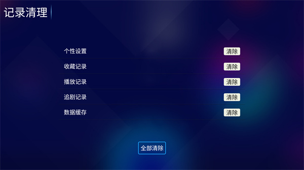 大白梨4k_https://www.toolscha.com_影音播放_第4张