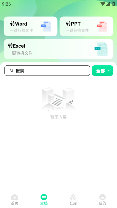 拍照计数大全_便捷生活_第3张_吐司下载站 拍照计数大全_https://www.toolscha.com_便捷生活_第3张