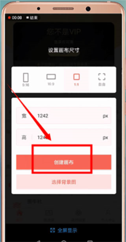 微商水印Pro_摄影图像_第6张_吐司下载站 微商水印Pro_https://www.toolscha.com_摄影图像_第6张
