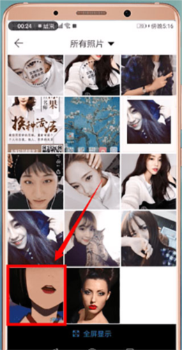 微商水印Pro_摄影图像_第7张_吐司下载站 微商水印Pro_https://www.toolscha.com_摄影图像_第7张