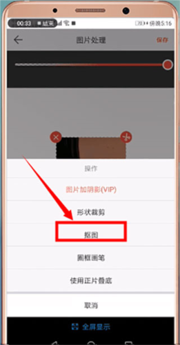 微商水印Pro_摄影图像_第9张_吐司下载站 微商水印Pro_https://www.toolscha.com_摄影图像_第9张