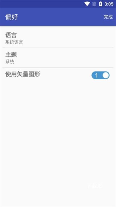 电子工具箱_系统工具_第2张_吐司下载站 电子工具箱_https://www.toolscha.com_系统工具_第2张