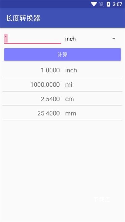 电子工具箱_系统工具_第4张_吐司下载站 电子工具箱_https://www.toolscha.com_系统工具_第4张