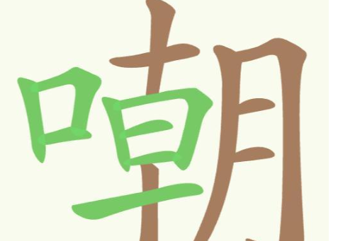 《聪明开局吧》第213关快速找出23个字攻略_https://www.toolscha.com_游戏攻略_第1张