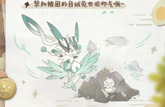 《蓝色星原：旅谣》托纳缇详情介绍_https://www.toolscha.com_游戏攻略_第3张