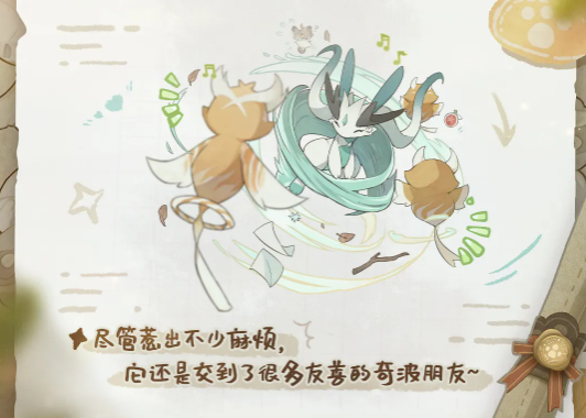 《蓝色星原：旅谣》托纳缇详情介绍_https://www.toolscha.com_游戏攻略_第4张
