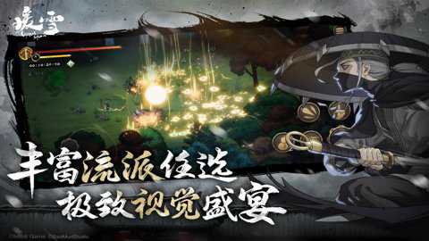 暖雪单机版下载_https://www.toolscha.com_角色扮演_第1张