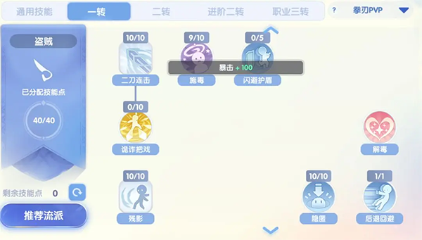 仙境传说爱如初见台服下载_角色扮演_第2张_吐司下载站 仙境传说爱如初见台服下载_https://www.toolscha.com_角色扮演_第2张