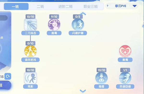 仙境传说爱如初见台服下载_角色扮演_第1张_吐司下载站 仙境传说爱如初见台服下载_https://www.toolscha.com_角色扮演_第1张
