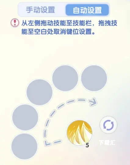 仙境传说爱如初见台服下载_角色扮演_第3张_吐司下载站 仙境传说爱如初见台服下载_https://www.toolscha.com_角色扮演_第3张