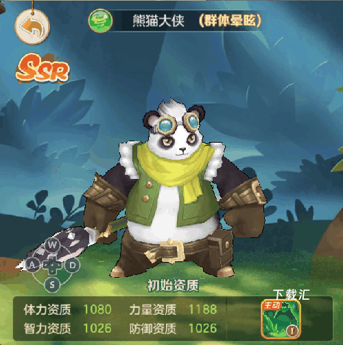 云上城之歌台服下载_角色扮演_第2张_吐司下载站 云上城之歌台服下载_https://www.toolscha.com_角色扮演_第2张