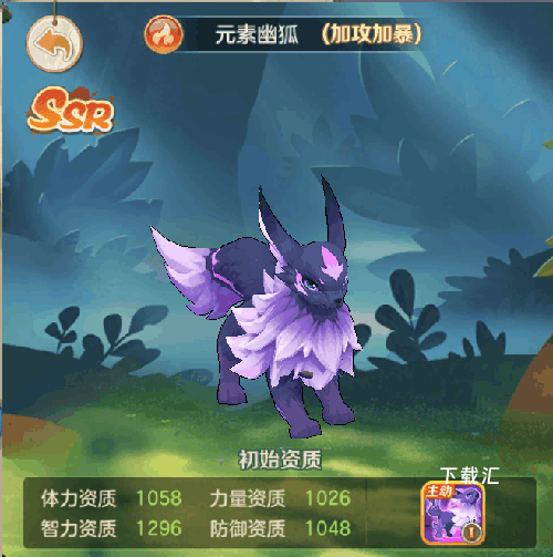 云上城之歌台服下载_角色扮演_第3张_吐司下载站 云上城之歌台服下载_https://www.toolscha.com_角色扮演_第3张