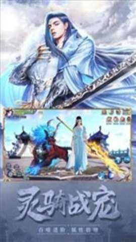 天影纪下载_角色扮演_第2张_吐司下载站 天影纪下载_https://www.toolscha.com_角色扮演_第2张