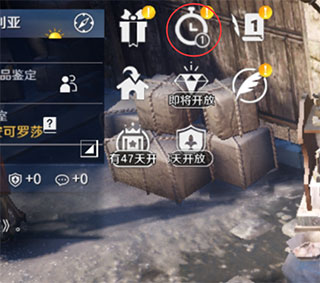 黑色沙漠台服下载_角色扮演_第3张_吐司下载站 黑色沙漠台服下载_https://www.toolscha.com_角色扮演_第3张