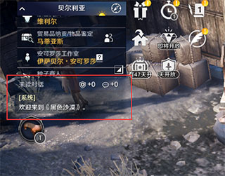 黑色沙漠台服下载_角色扮演_第1张_吐司下载站 黑色沙漠台服下载_https://www.toolscha.com_角色扮演_第1张