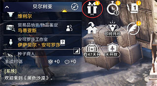 黑色沙漠台服下载_角色扮演_第2张_吐司下载站 黑色沙漠台服下载_https://www.toolscha.com_角色扮演_第2张