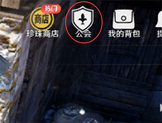 黑色沙漠台服下载_角色扮演_第8张_吐司下载站 黑色沙漠台服下载_https://www.toolscha.com_角色扮演_第8张