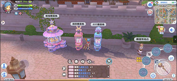 仙境传说新世代的诞生台服下载_https://www.toolscha.com_角色扮演_第1张
