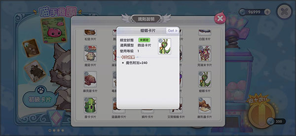 仙境传说新世代的诞生台服下载_https://www.toolscha.com_角色扮演_第6张