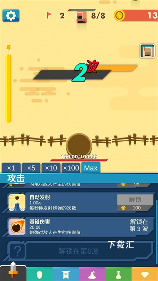 永恒守卫下载_https://www.toolscha.com_角色扮演_第3张