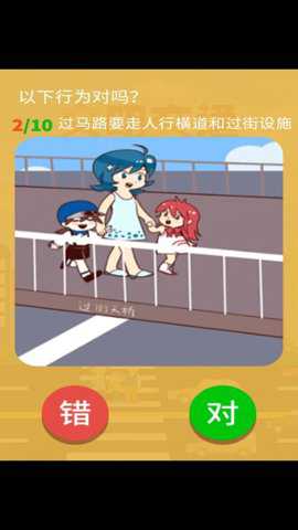 发现生活下载_https://www.toolscha.com_休闲益智_第1张