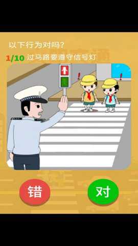 发现生活下载_https://www.toolscha.com_休闲益智_第2张