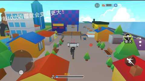 马桶人城市冒险下载_休闲益智_第1张_吐司下载站 马桶人城市冒险下载_https://www.toolscha.com_休闲益智_第1张