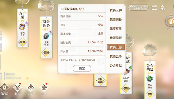 天谕手游国际服下载_https://www.toolscha.com_角色扮演_第1张